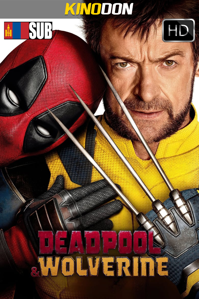 Deadpool & Wolverine