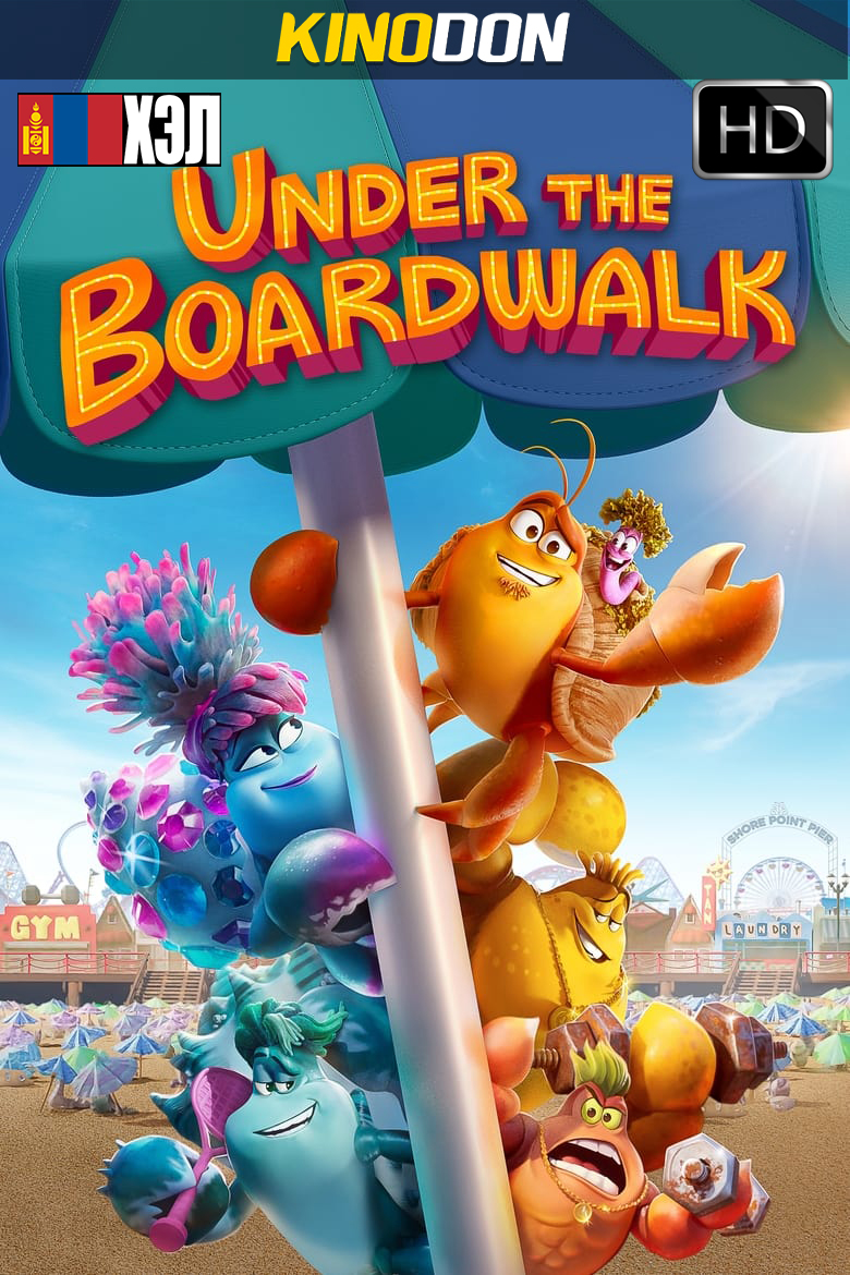 Under the Boardwalk (2023) HD Монгол хэлээр