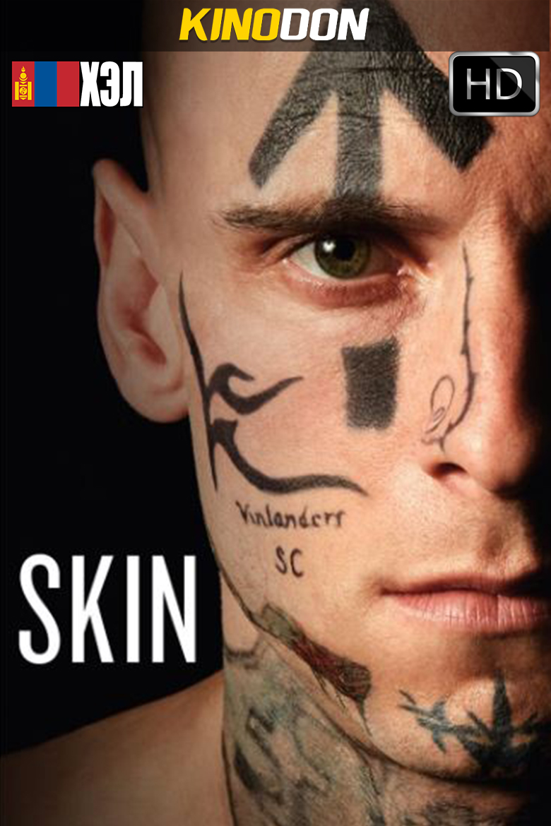 Skin (2019) HD Монгол хэлээр